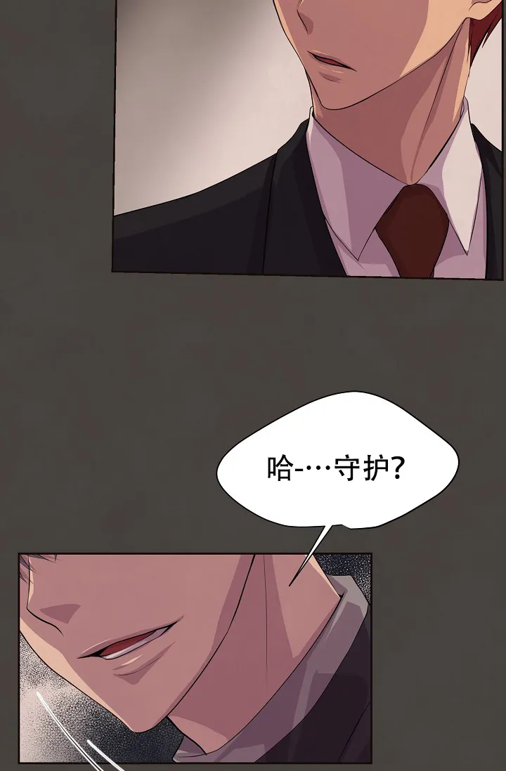 《升温》第85话 第19页