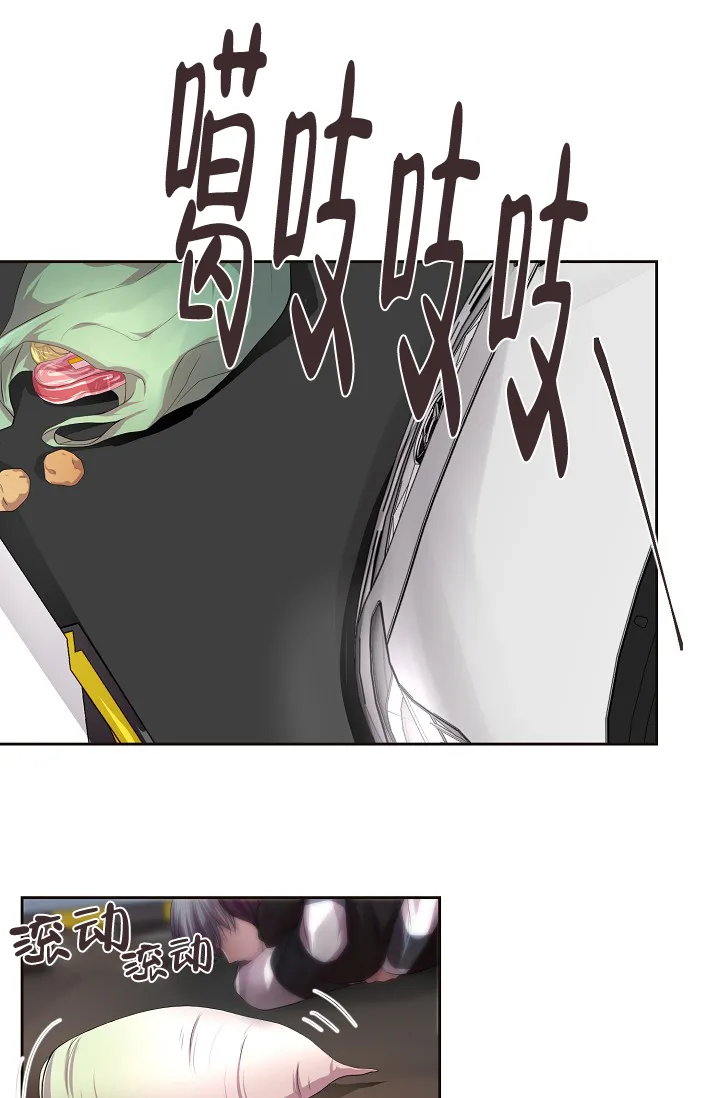 《升温》第87话 第9页