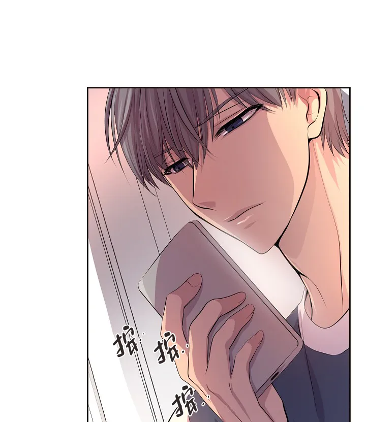 《升温》第87话 第33页