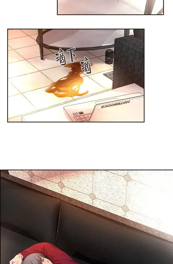 《升温》第89话 第9页