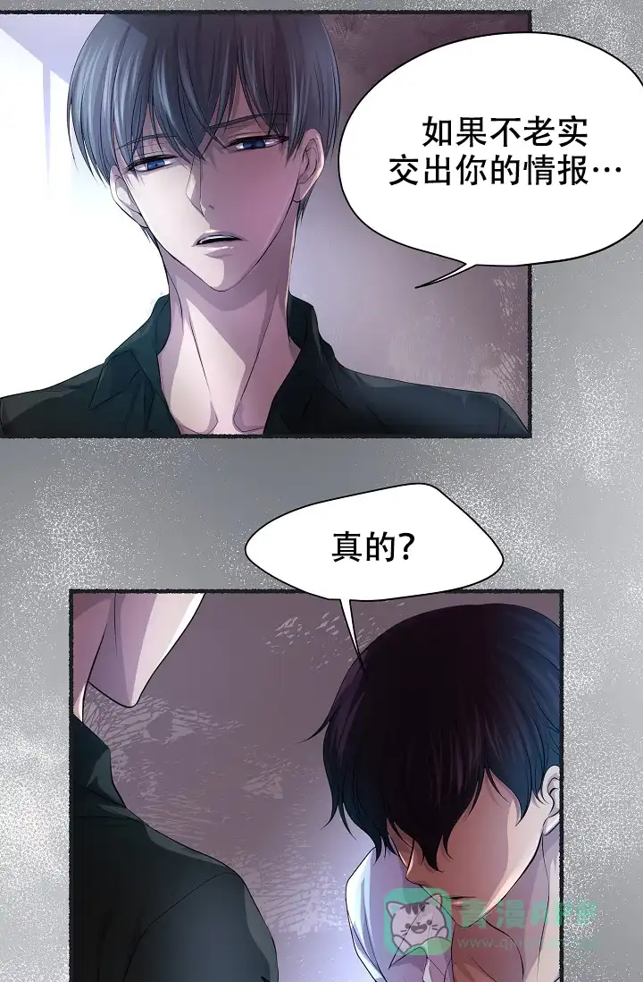 《升温》第90话 第1页