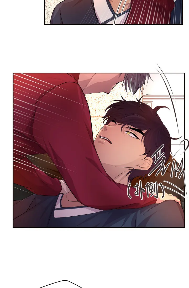 《升温》第91话 第8页