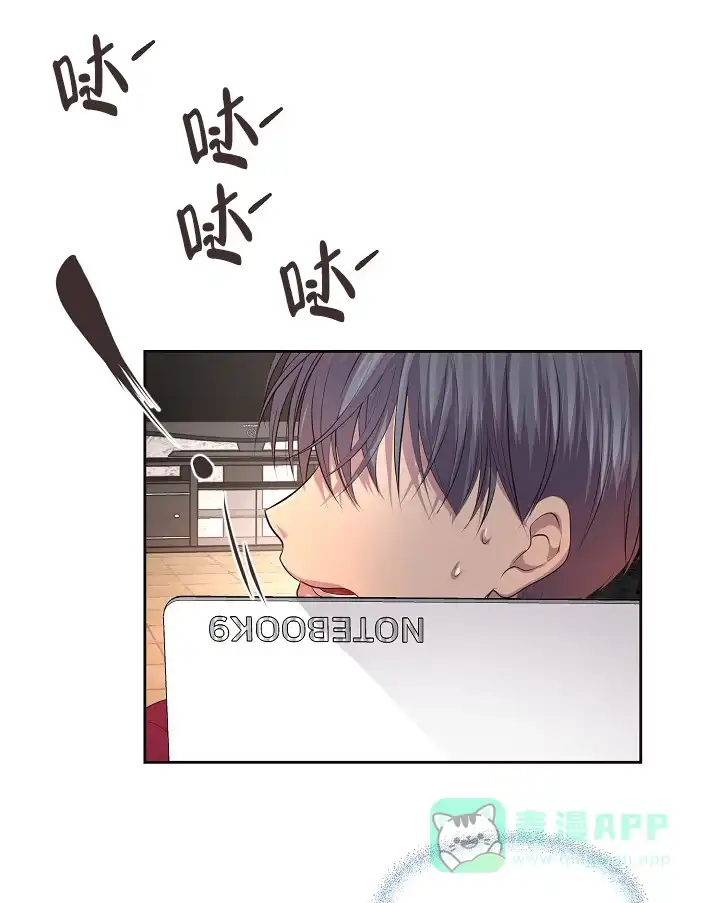 《升温》第91话 第1页