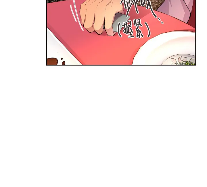 《升温》第94话 第9页