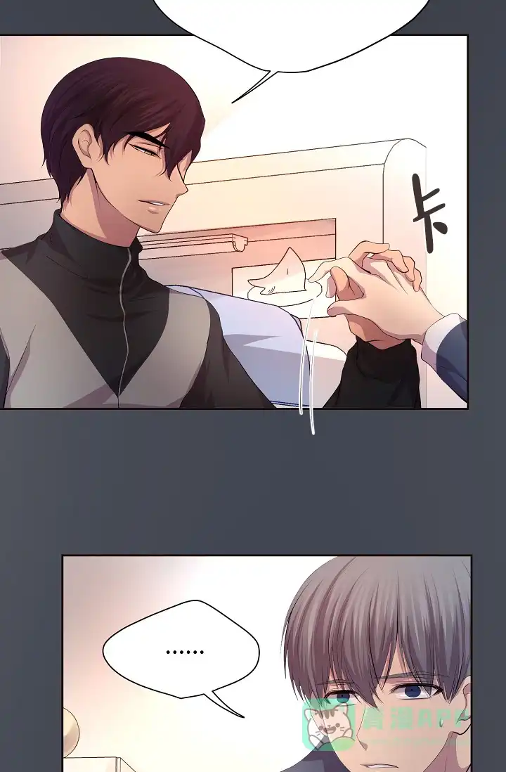 《升温》第94话 第21页