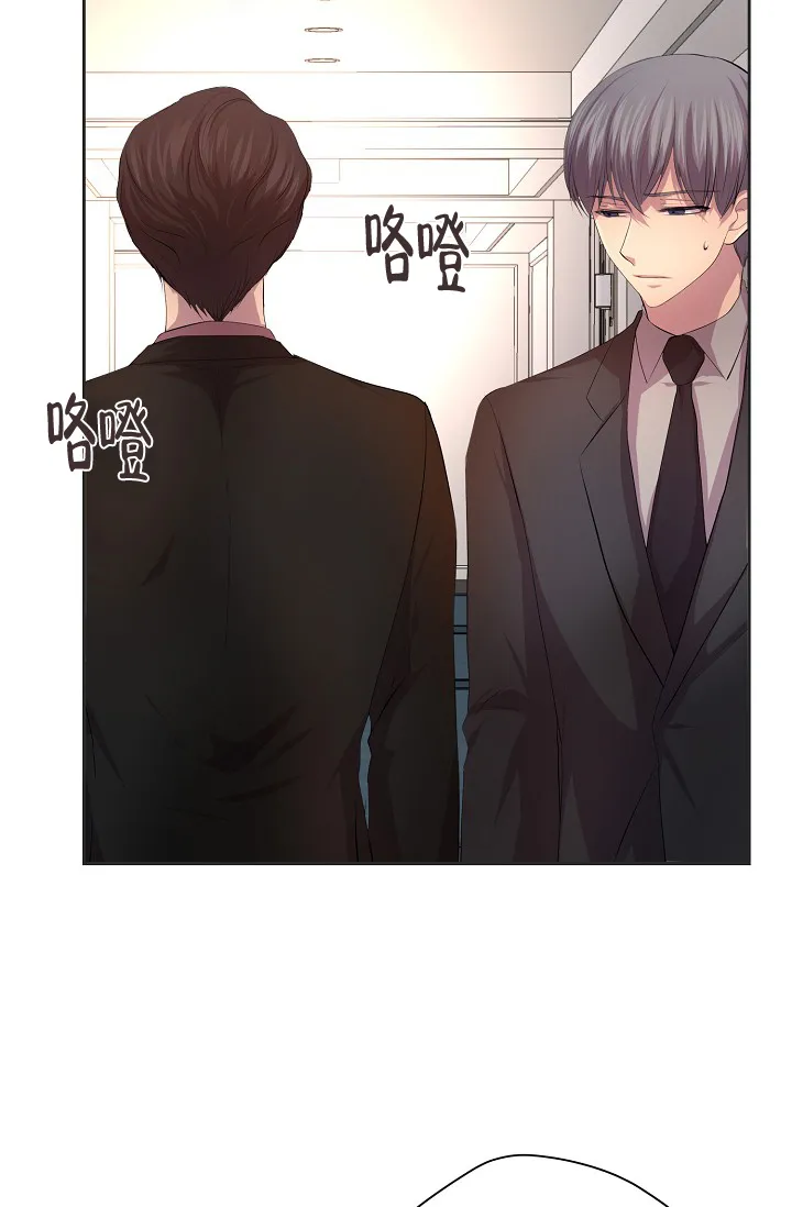 《升温》第97话 第7页