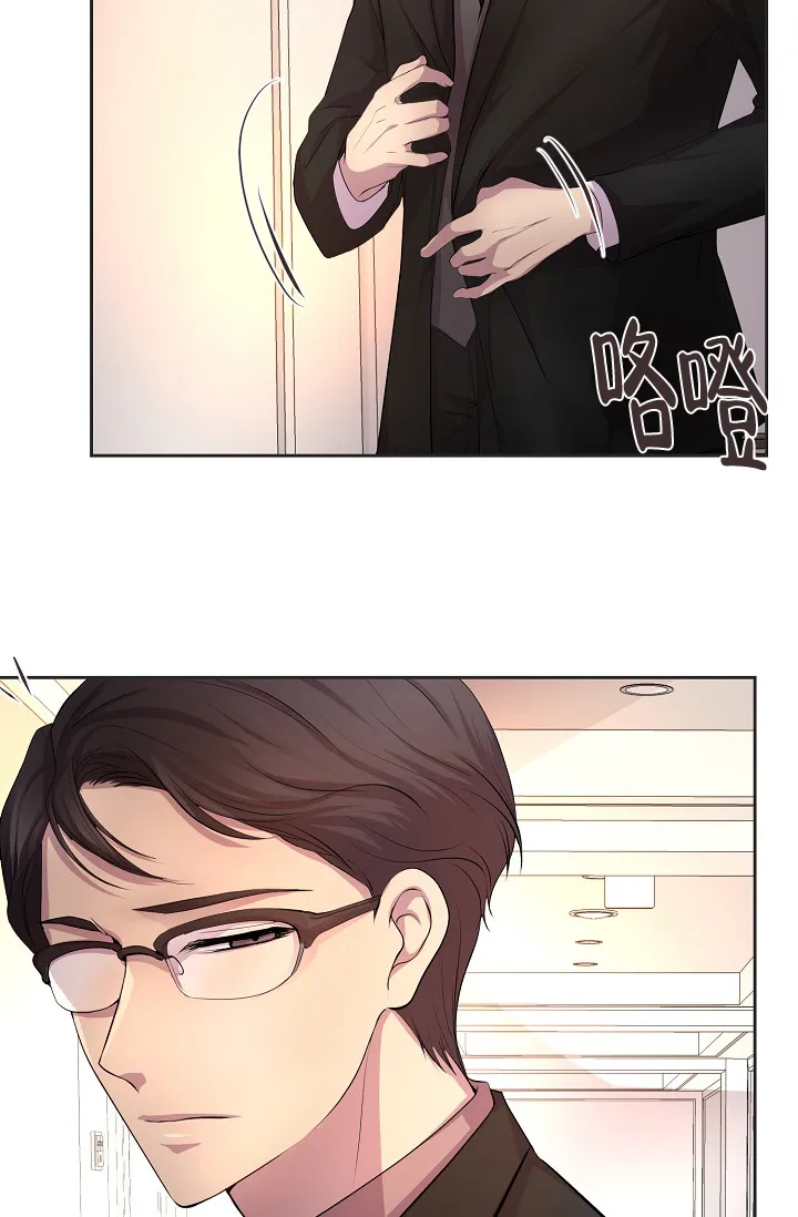 《升温》第97话 第5页