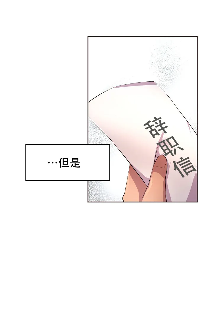 《升温》第99话 第34页