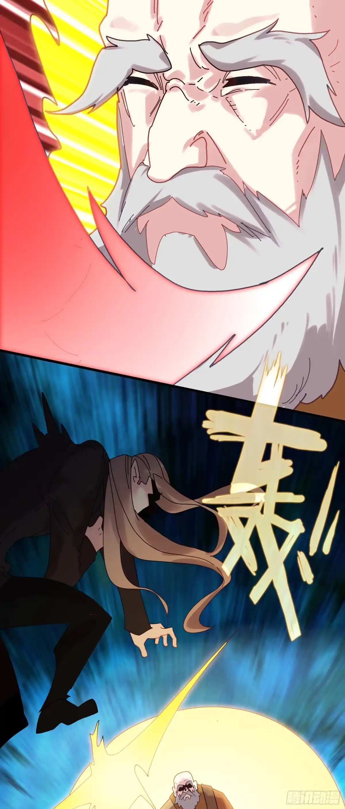 《生肖守护神》126 上一代天引 第17页