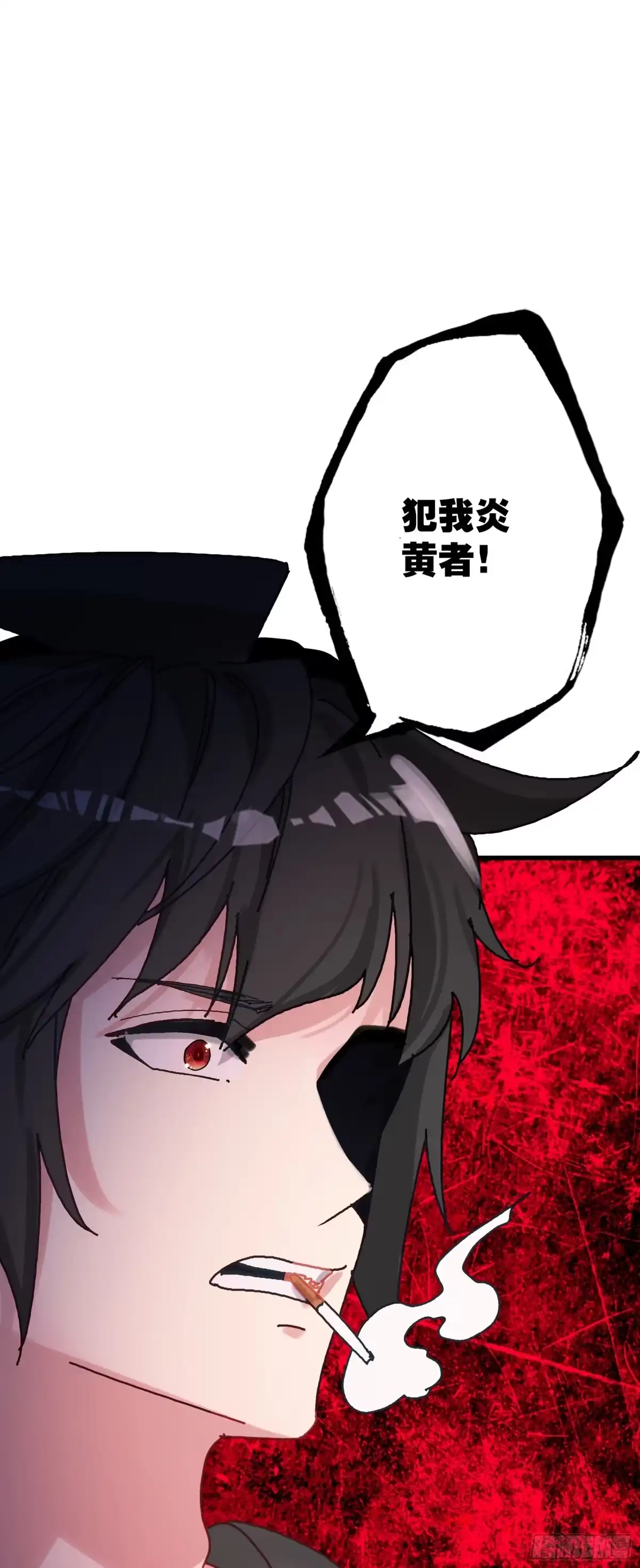 《生肖守护神》128 生肖守护神王 第27页