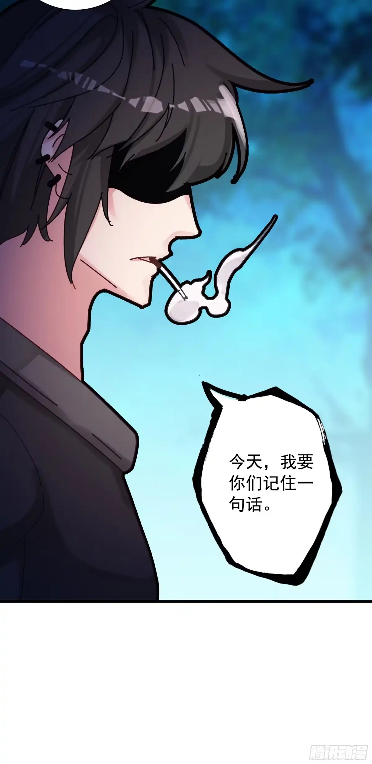 《生肖守护神》128 生肖守护神王 第26页