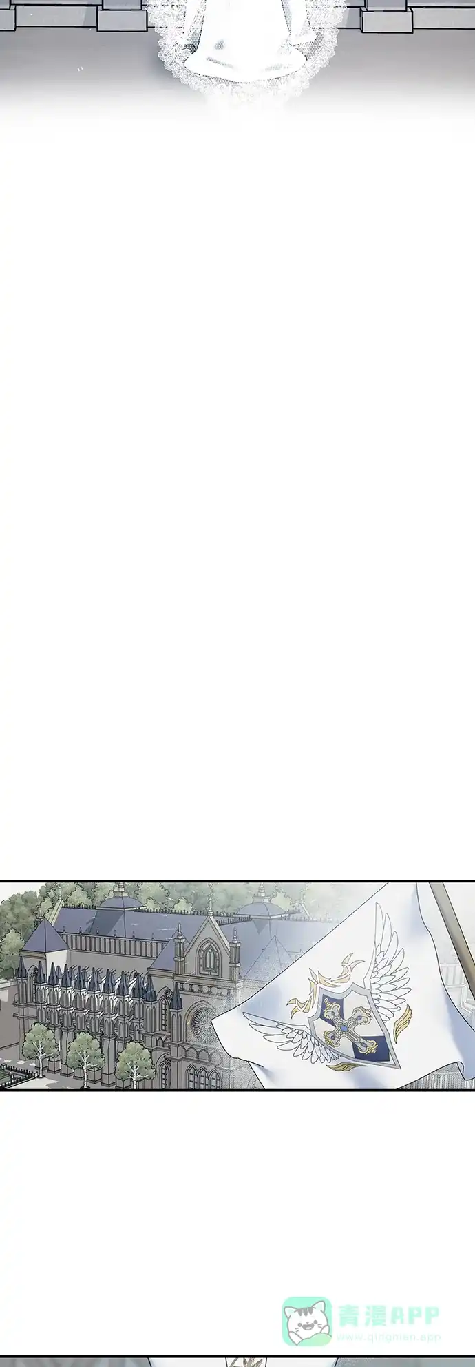 《圣者诉说》第1话 第6页