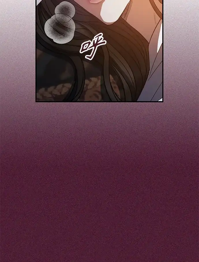 《圣者诉说》第14话 第4页