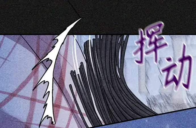 《圣者诉说》第15话 第32页