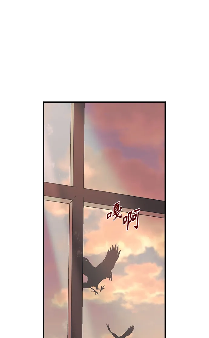 《圣者诉说》第15话 第50页