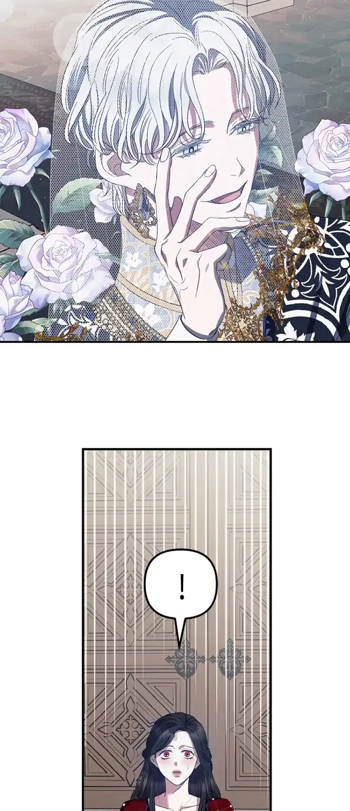 《圣者诉说》第16话 第15页