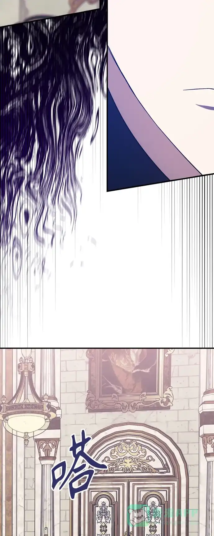 《圣者诉说》第17话 第26页