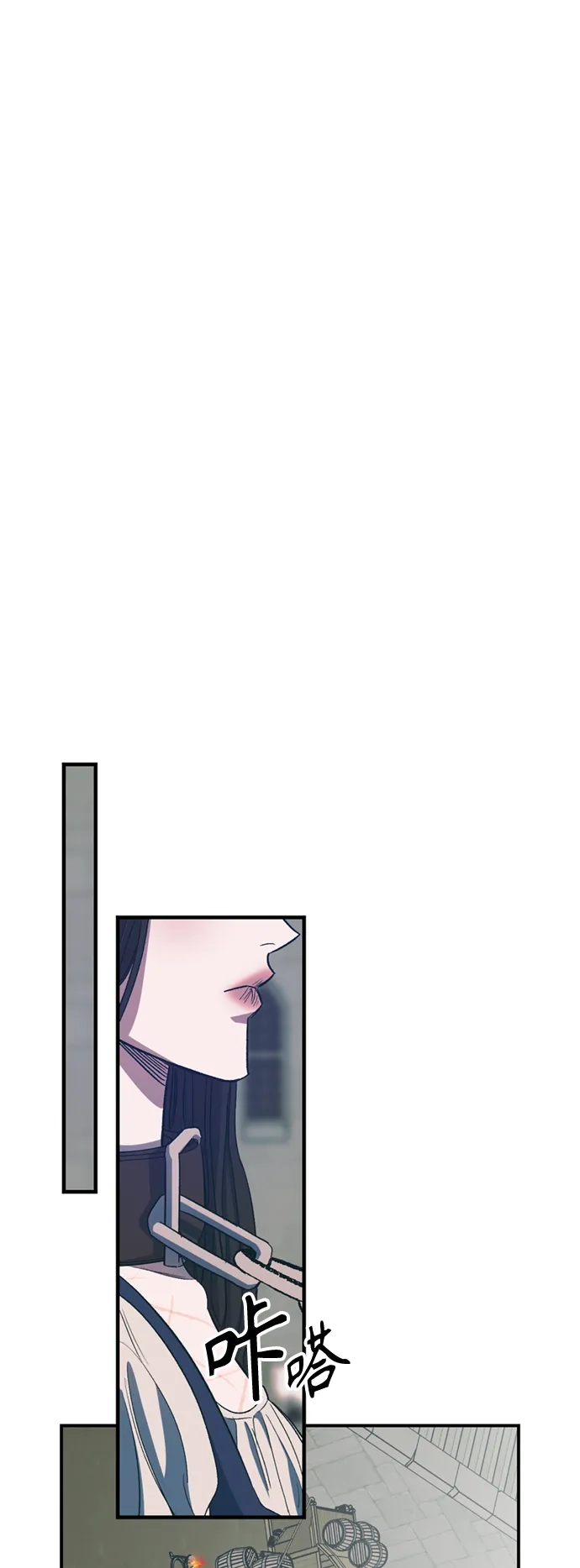 《圣者诉说》第18话 第33页