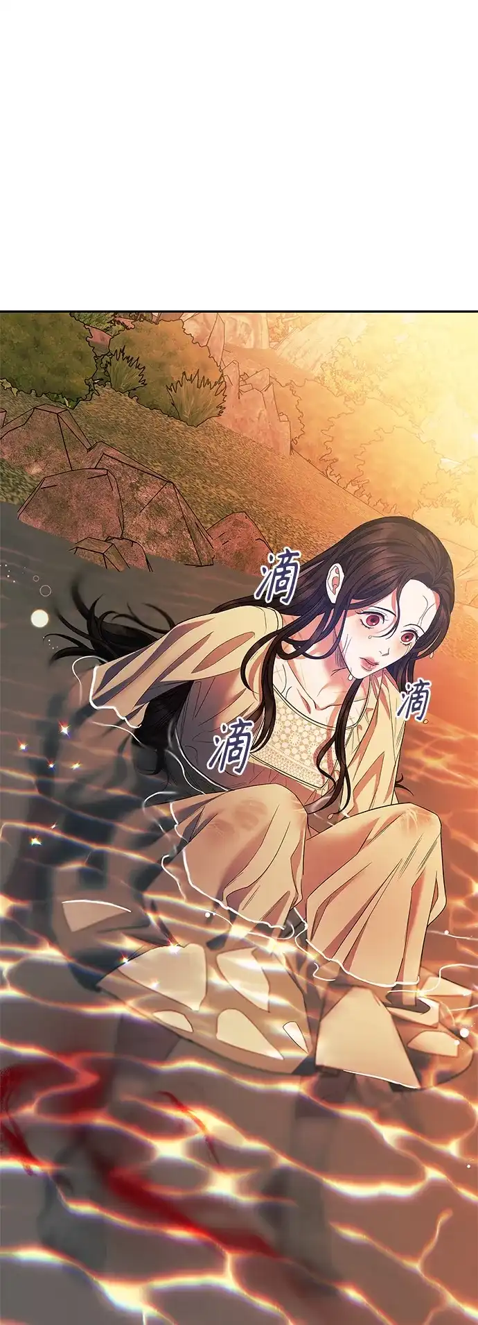 《圣者诉说》第23话 第45页