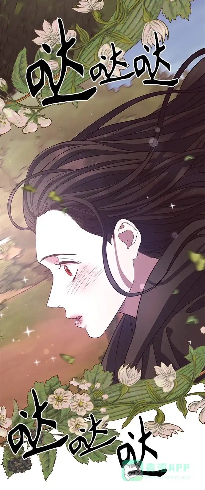 《圣者诉说》第24话 第36页