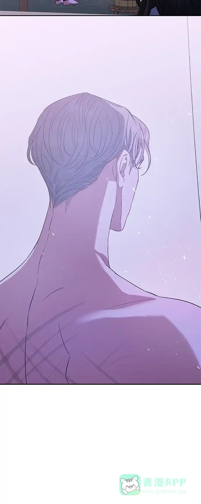 《圣者诉说》第26话 第31页