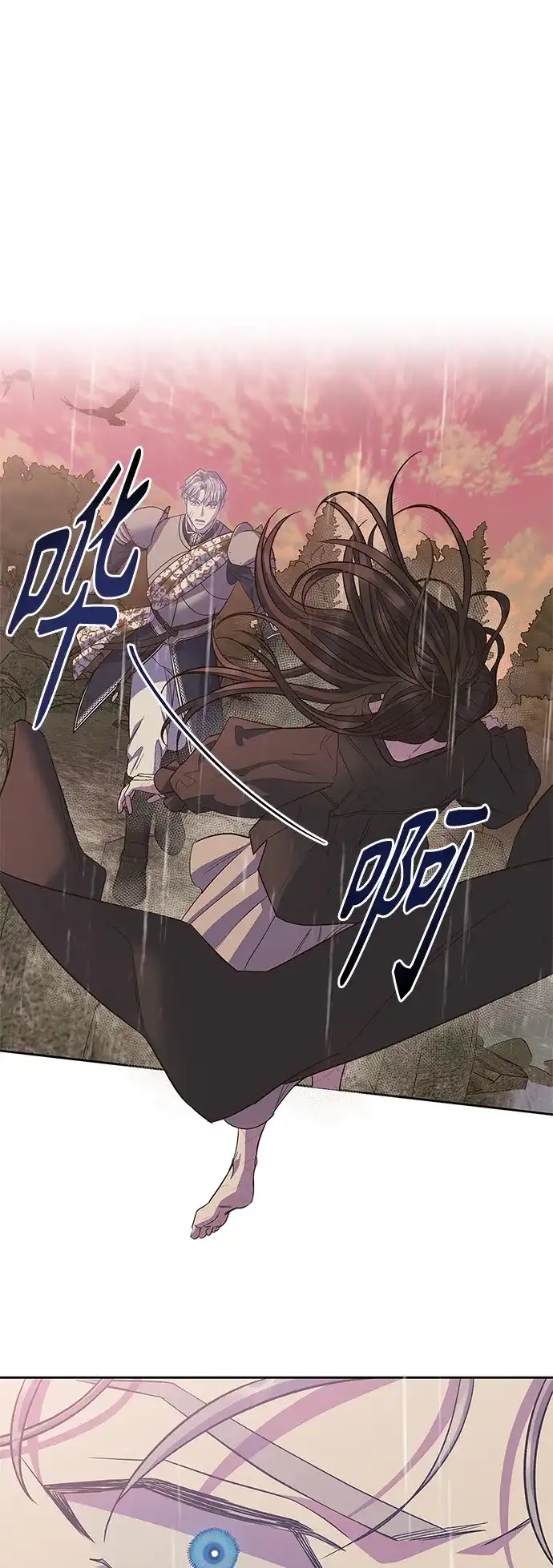 《圣者诉说》第28话 第53页