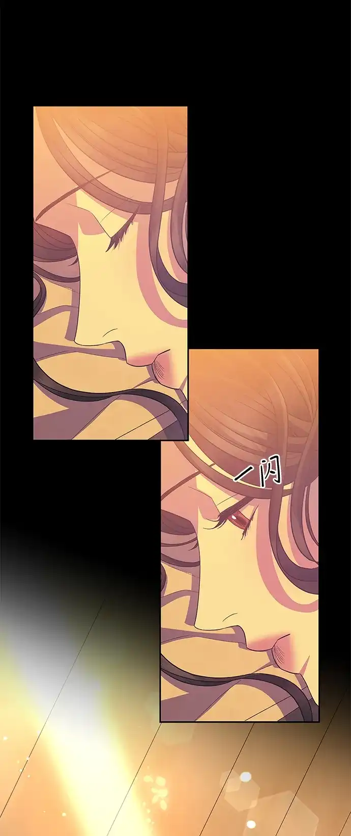 《圣者诉说》第31话 第8页