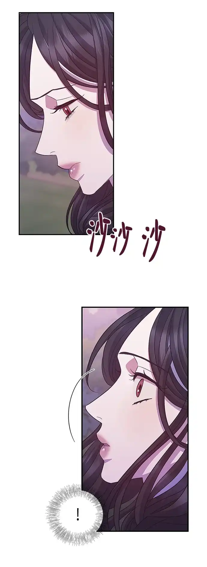 《圣者诉说》第32话 第38页