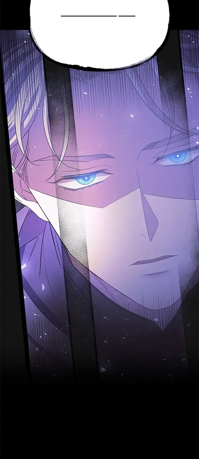 《圣者诉说》第33话 第4页