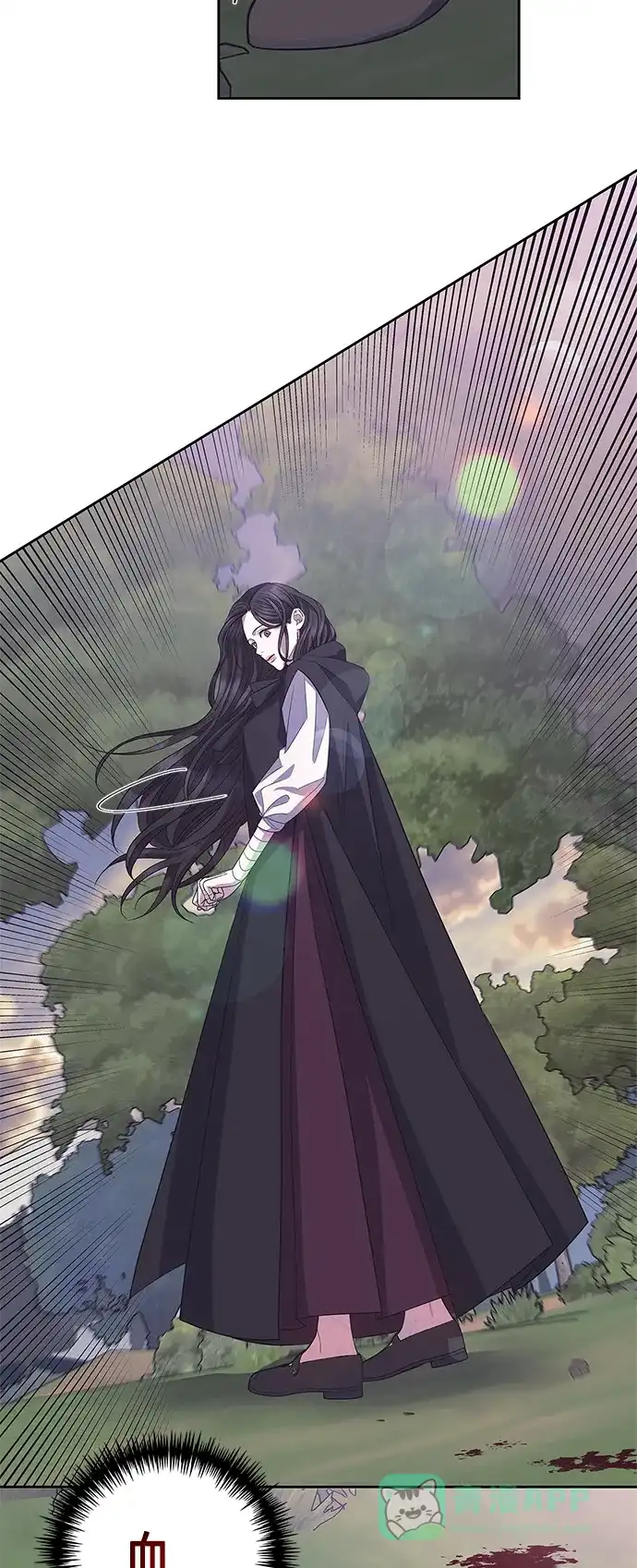《圣者诉说》第33话 第16页