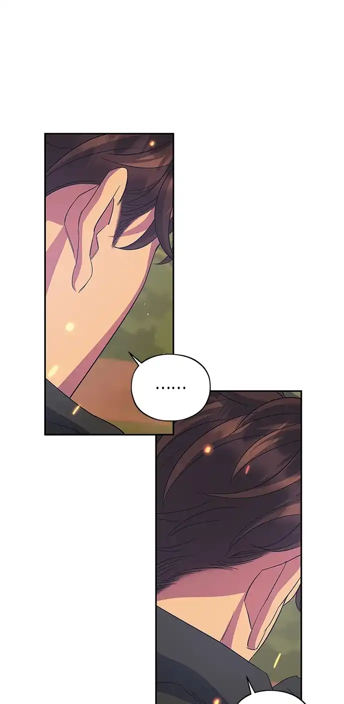 《圣者诉说》第34话 第42页