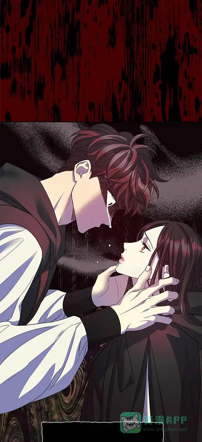 《圣者诉说》第35话 第11页