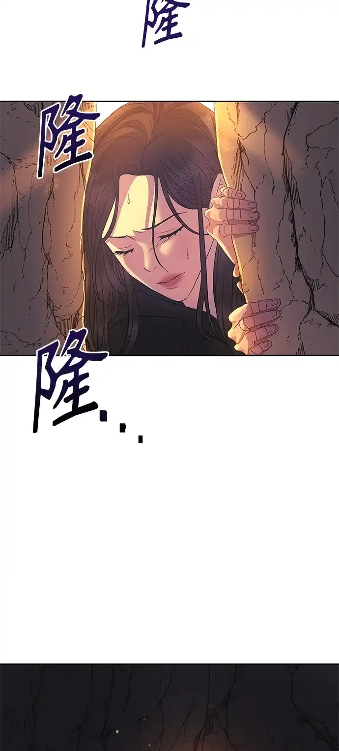 《圣者诉说》第35话 第33页