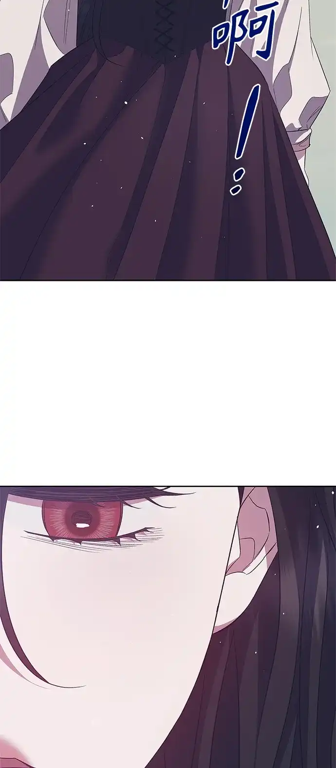 《圣者诉说》第37话 第63页