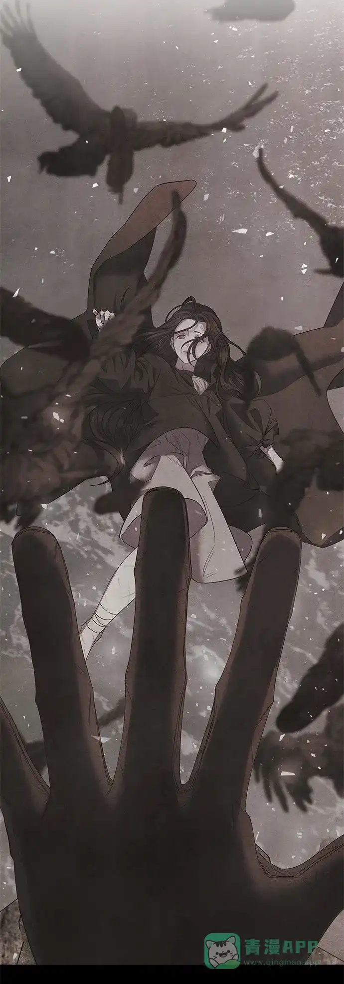 《圣者诉说》第37话 第31页