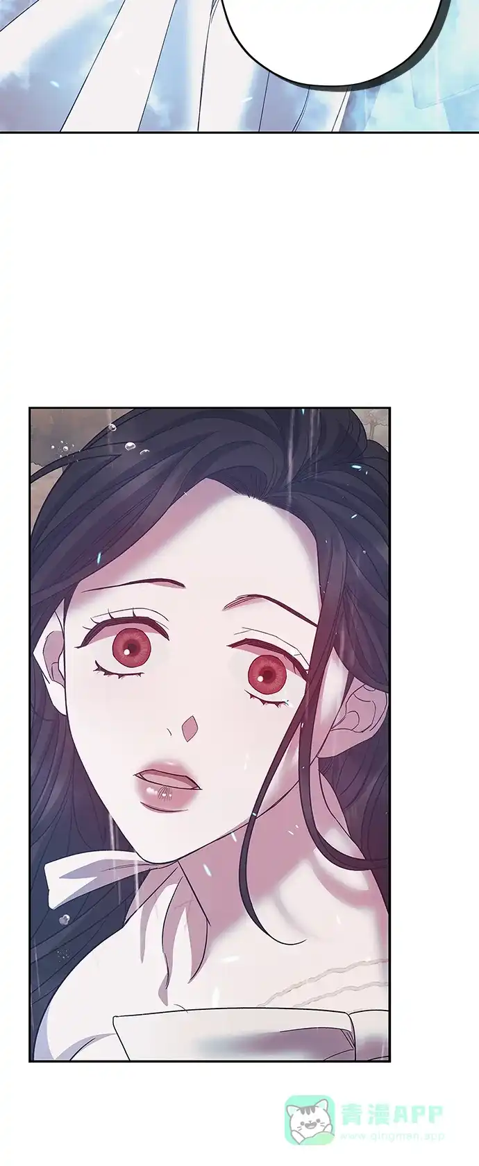 《圣者诉说》第38话 第41页