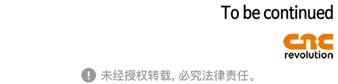 《圣者诉说》第38话 第54页