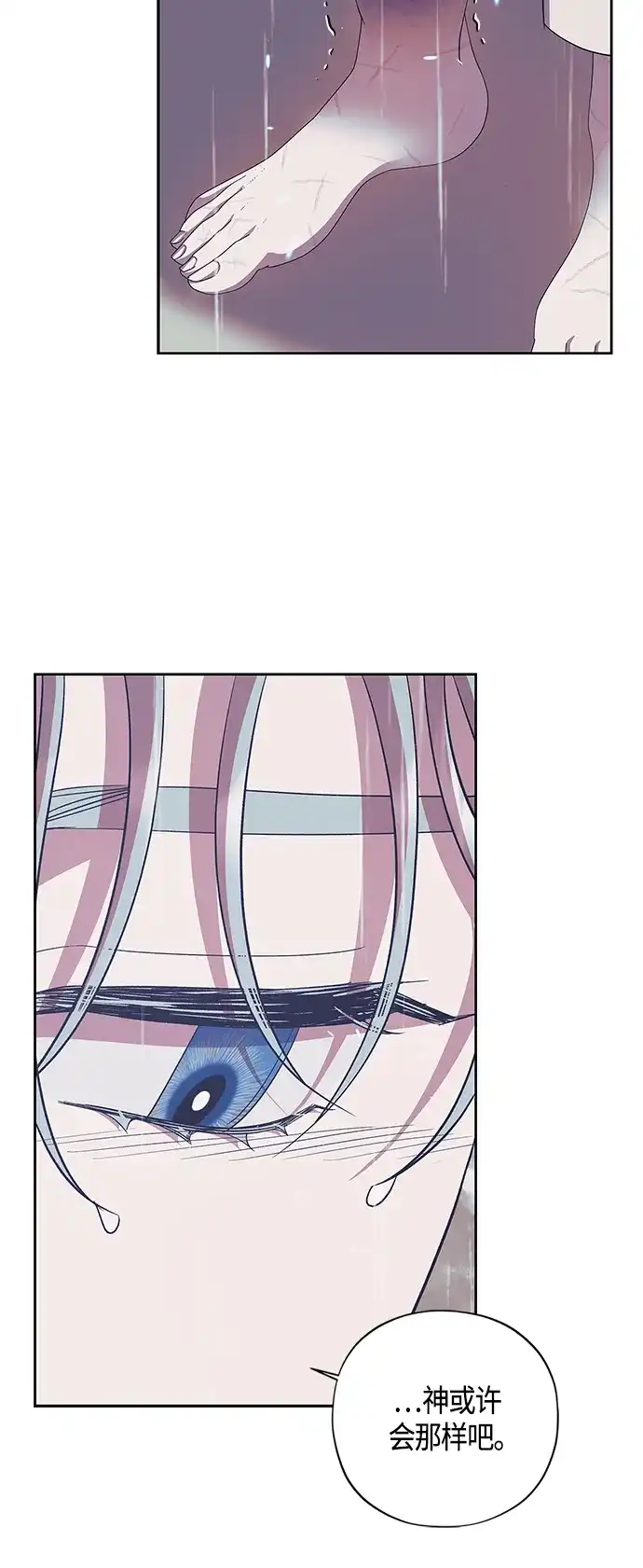 《圣者诉说》第38话 第49页