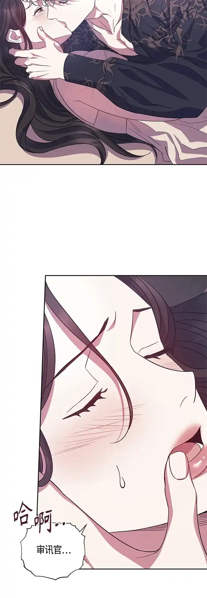 《圣者诉说》第39话 第25页