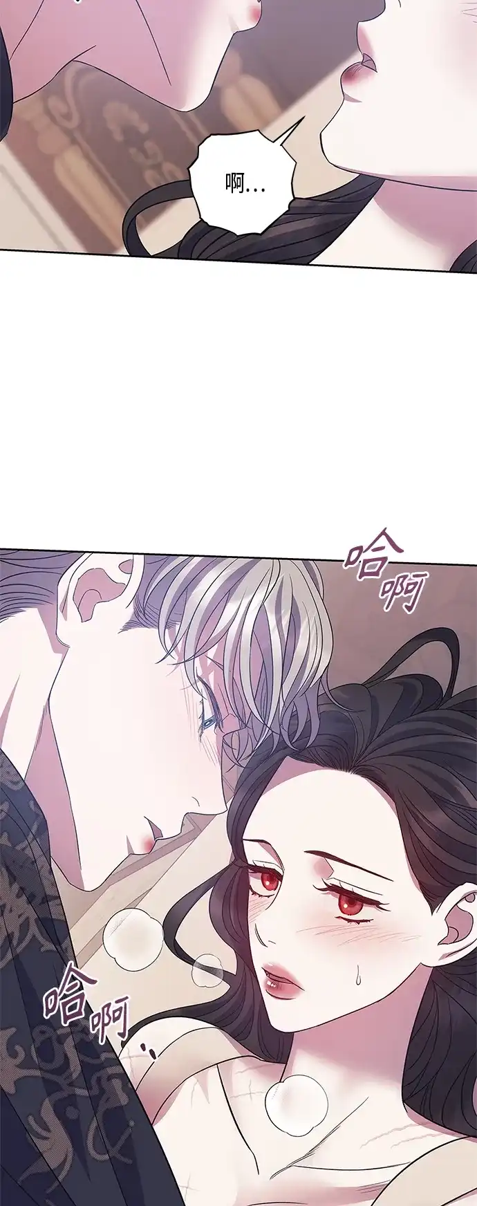 《圣者诉说》第39话 第27页