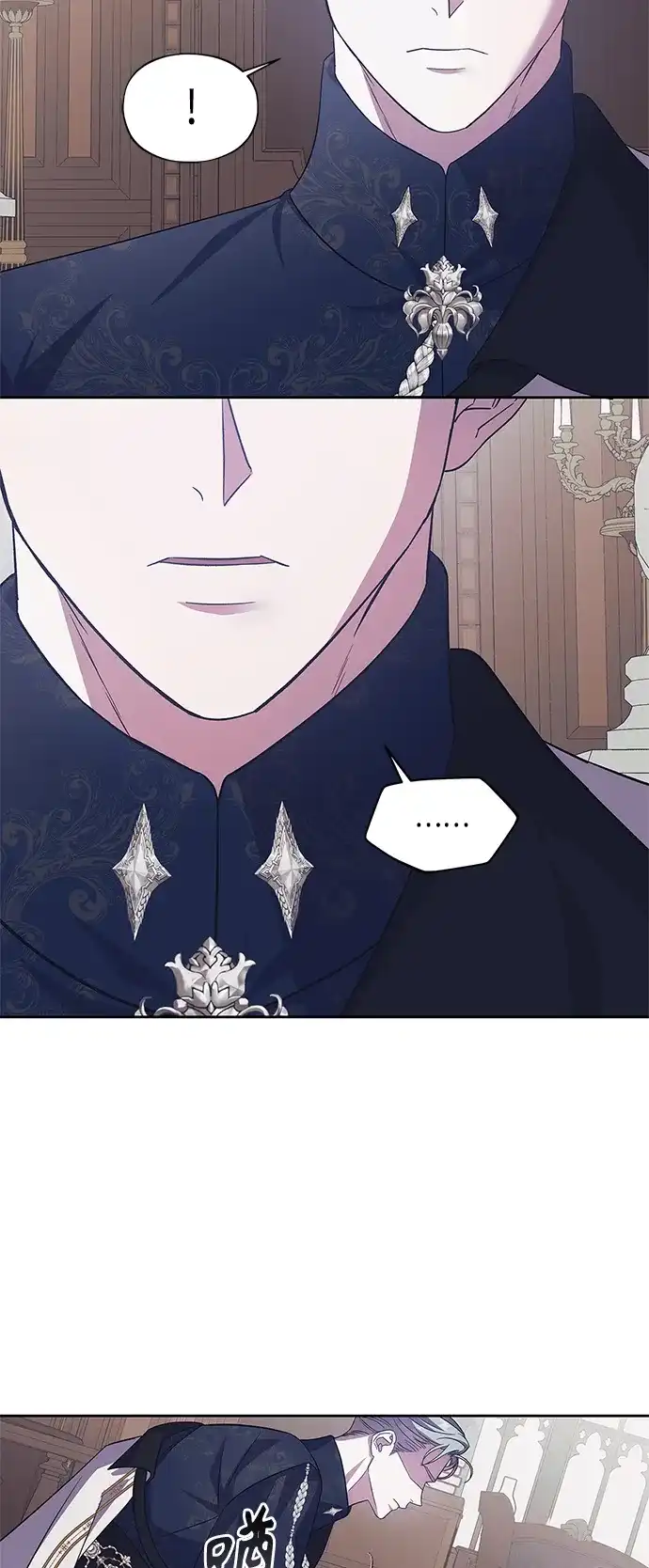 《圣者诉说》第40话 第10页