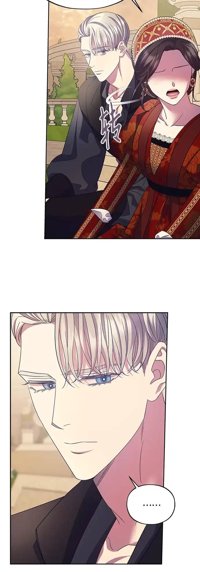 《圣者诉说》第41话 第30页
