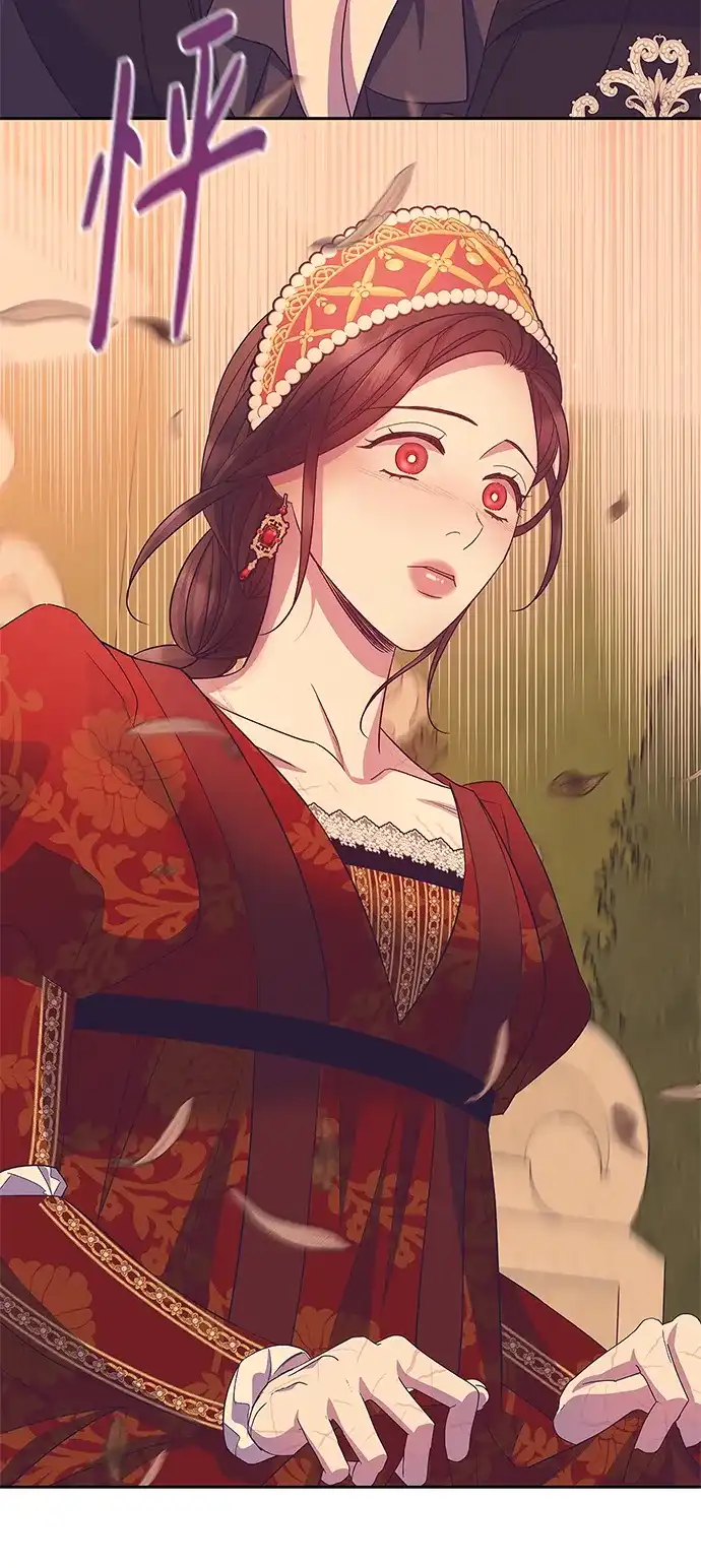 《圣者诉说》第41话 第39页