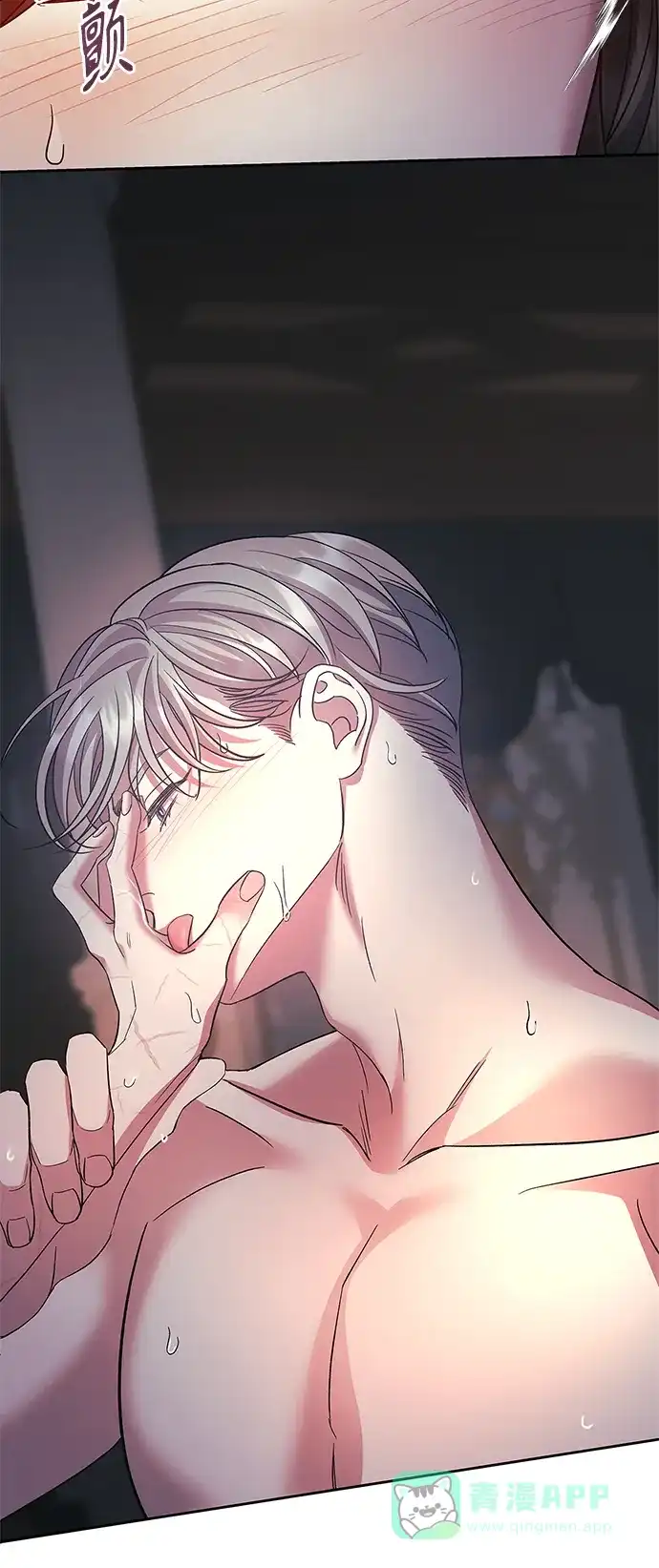 《圣者诉说》第42话 第11页
