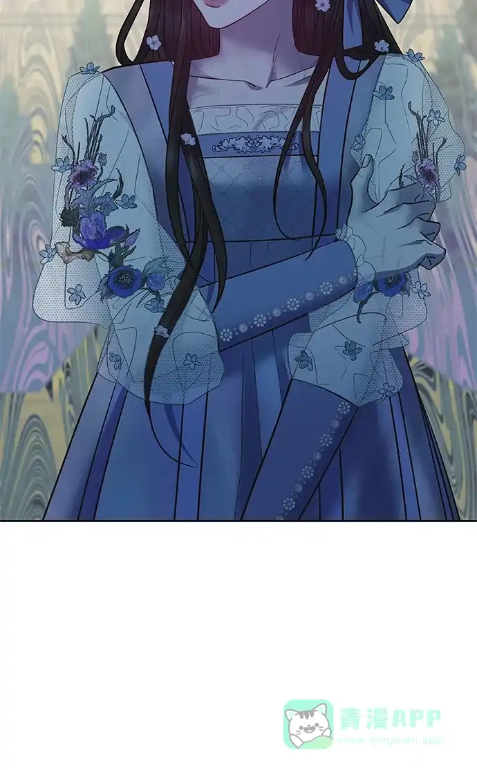 《圣者诉说》第42话 第51页