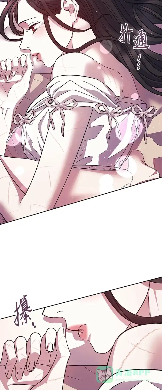《圣者诉说》第43话 第41页