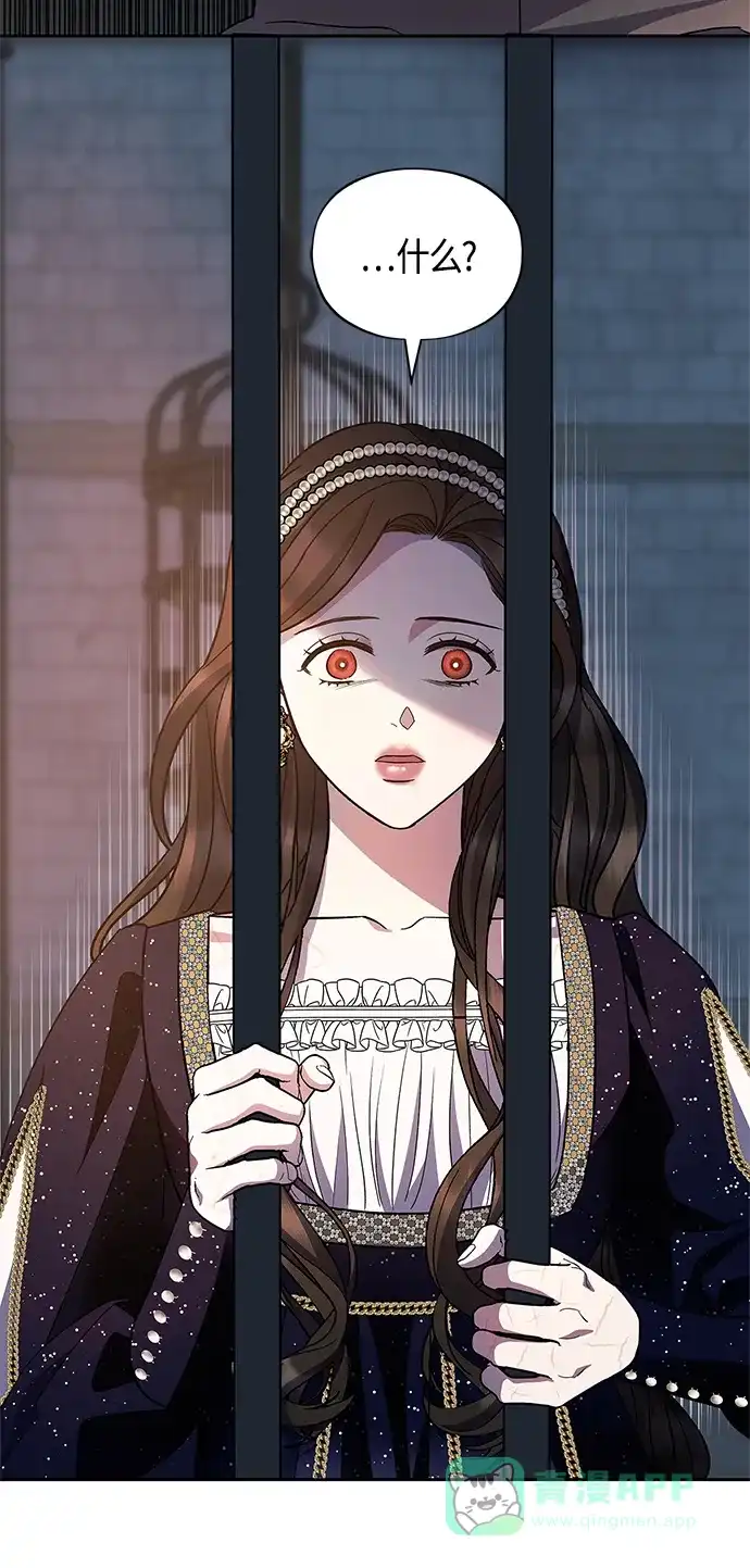 《圣者诉说》第44话 第36页