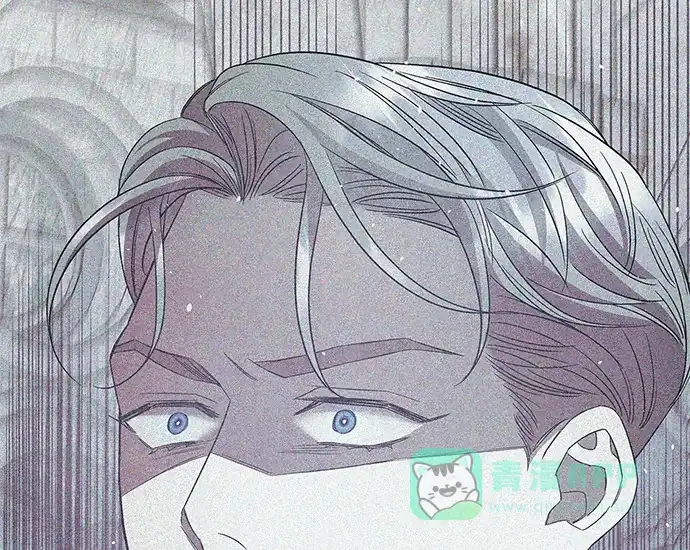 《圣者诉说》第45话 第16页