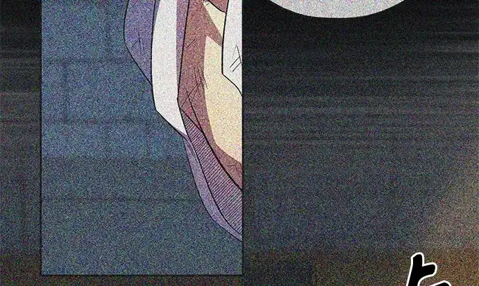 《圣者诉说》第46话 第48页