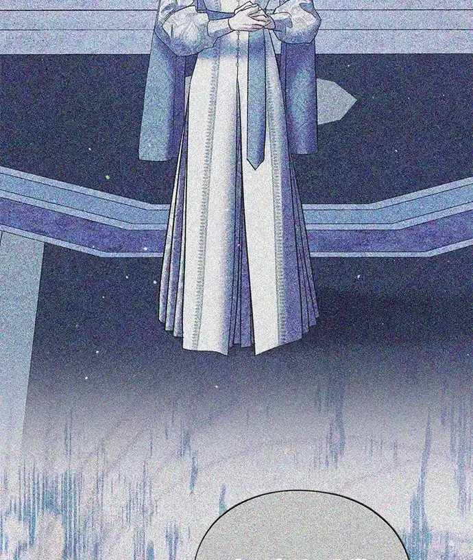 《圣者诉说》第46话 第17页